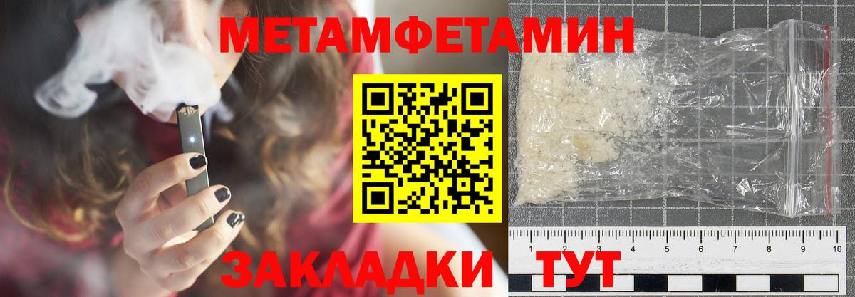АМФ Розовый Миасс