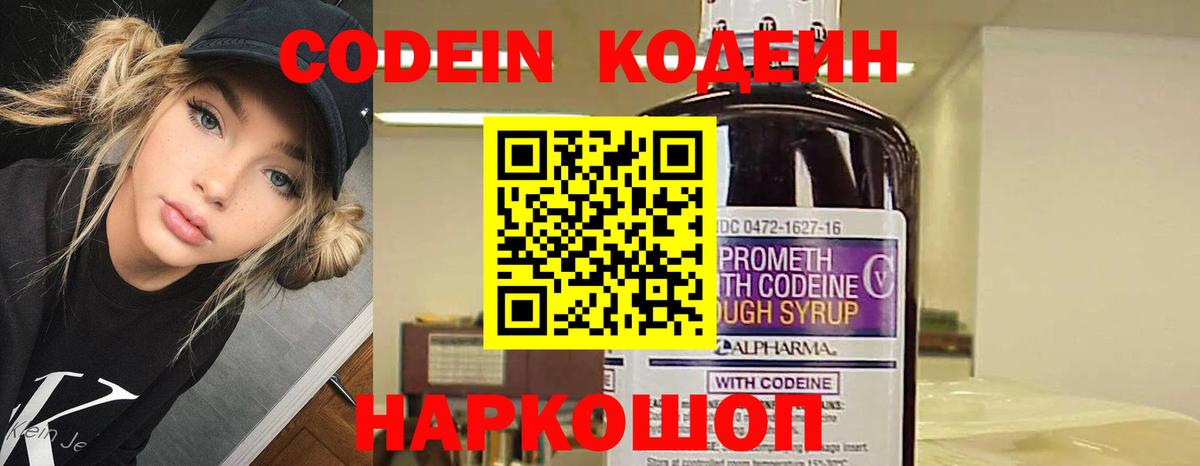 Cocaine  Вход с VPN  Меф МЯУ МЯУ  ЭКСТАЗИ  Миасс  Сколько стоит  МЕФ кристаллы  ГАШ  МДМА  Канабис 