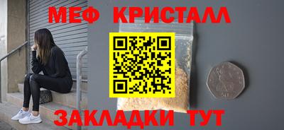 бутират Донской
