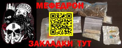 MESCALINE Дубна