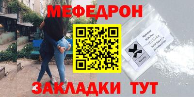 бутират Донской