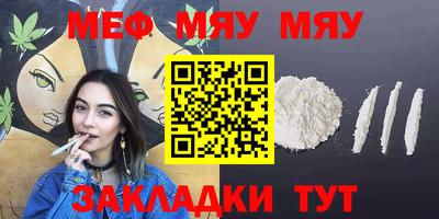 трава Донецк