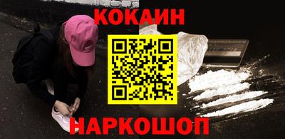 MESCALINE Дубна