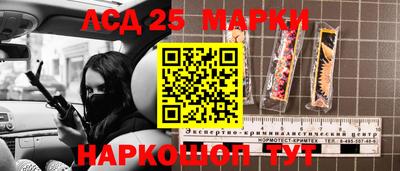трава Донецк