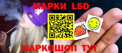 трава Донецк