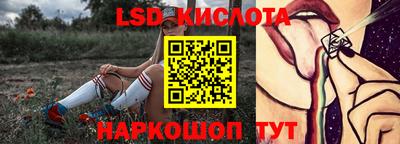 трава Донецк