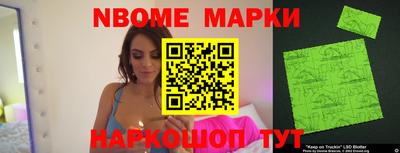 трава Донецк
