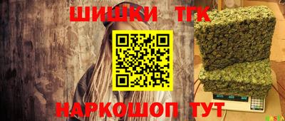 трава Донецк