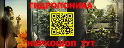 трава Донецк
