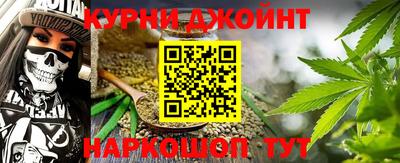 бутират Донской