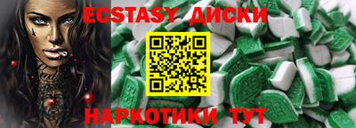 трава Донецк
