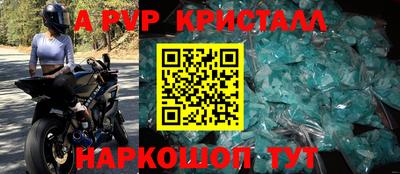 бутират Донской