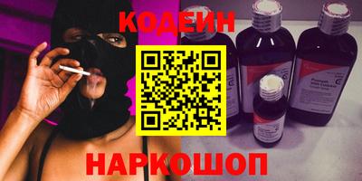 MESCALINE Дубна