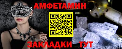 бутират Донской