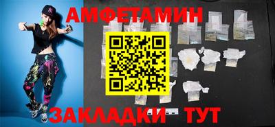 трава Донецк