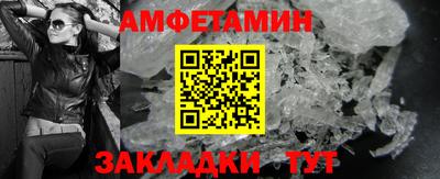 трава Донецк