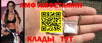 бутират Донской