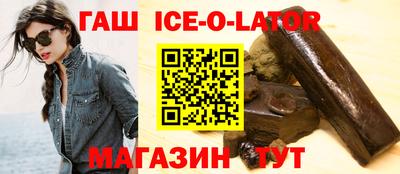 трава Донецк