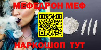бутират Донской