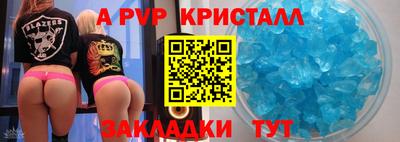 бутират Донской