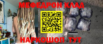 бутират Донской