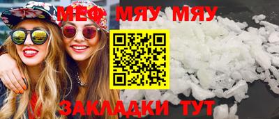 MESCALINE Дубна