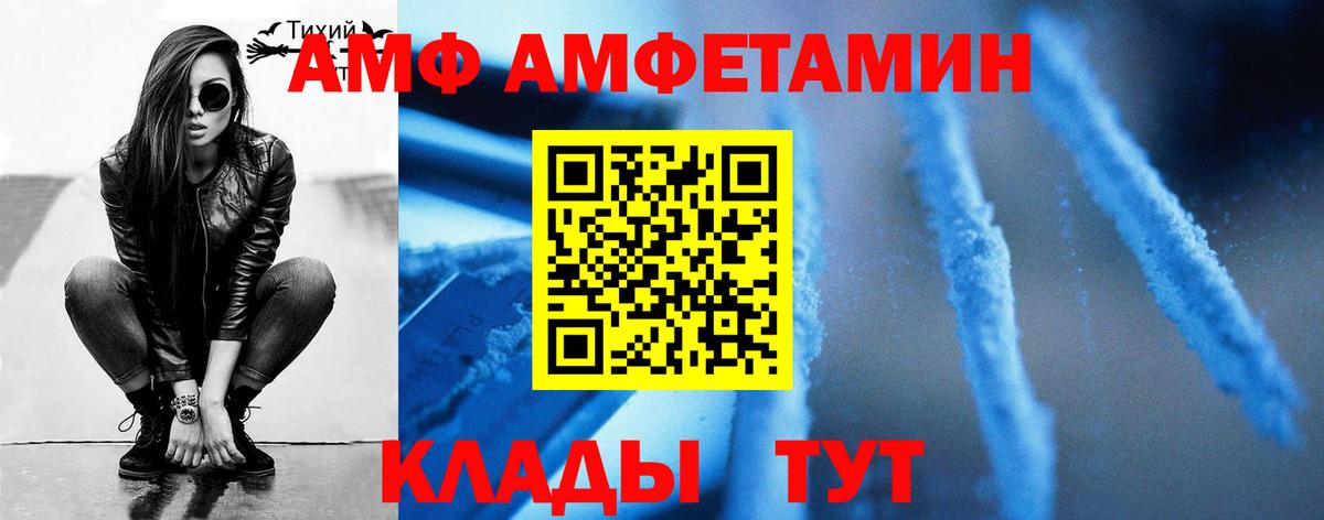 Метамфетамин Methamphetamine  Вход с VPN  Метамфетамин  Миасс  Метамфетамин Methamphetamine 