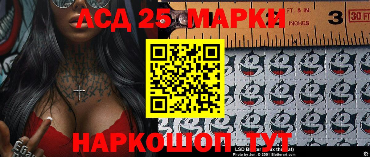 Марки NBOMe 1,8мг Миасс