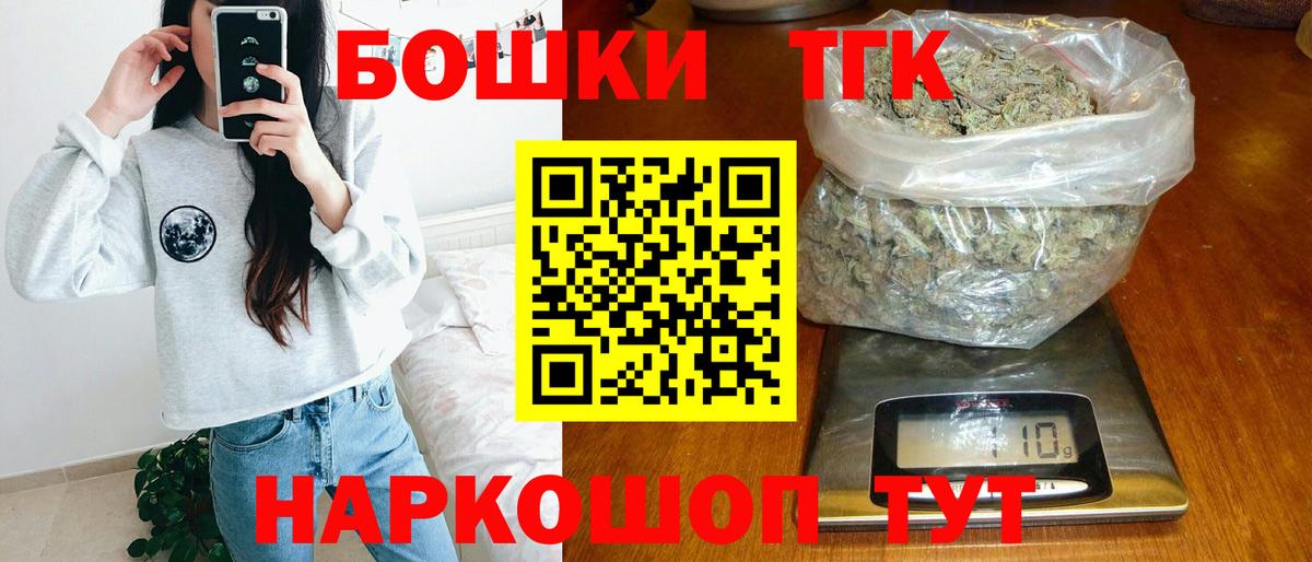 МАРИХУАНА Ganja Миасс